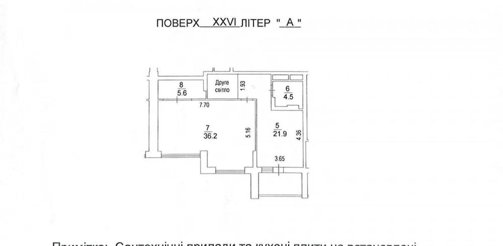 Продам 5-кімнатну квартиру ЖК Автограф