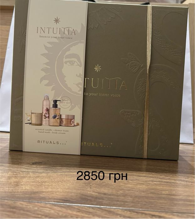 Набори M, L Rituals