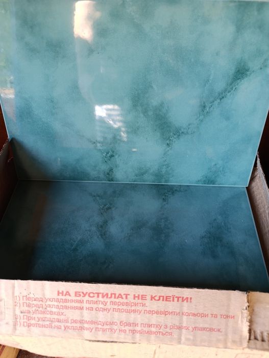 Плитка керамическая