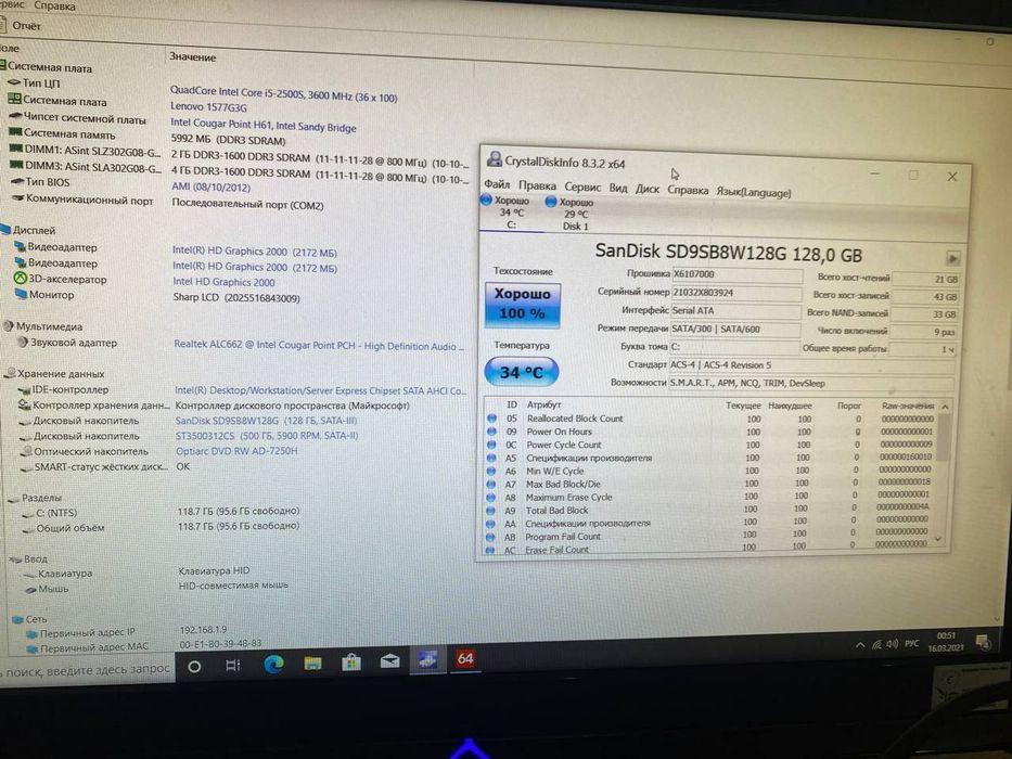 ПК Intel Core i5 4ядра 3.9 Ghz, 6gb DDR3, 500gb HD/SSD , 500wat