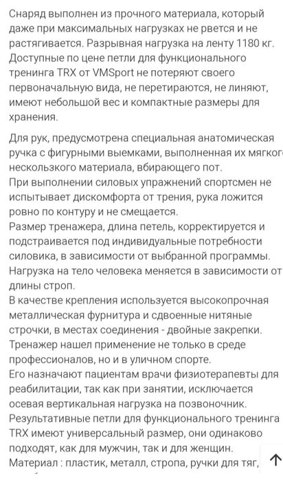 Петли для мышц,спорта TRX Pro 4 для дома,зала и открытого воздуха