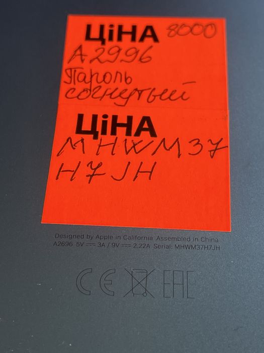 iPad с Европы на запчасти