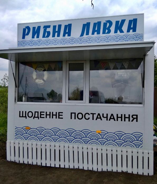 Причіп торгівельний з документами  пересувна кухня на колесах