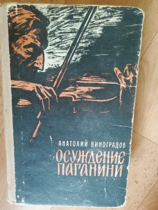 Книги для подростков