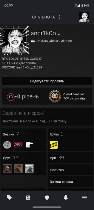 Продаю акаунт Steam
