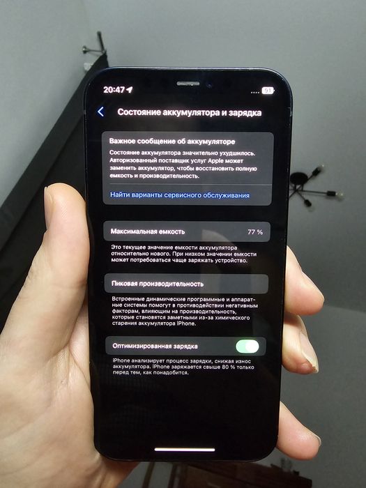 Iphone 12 128gb  neverlock