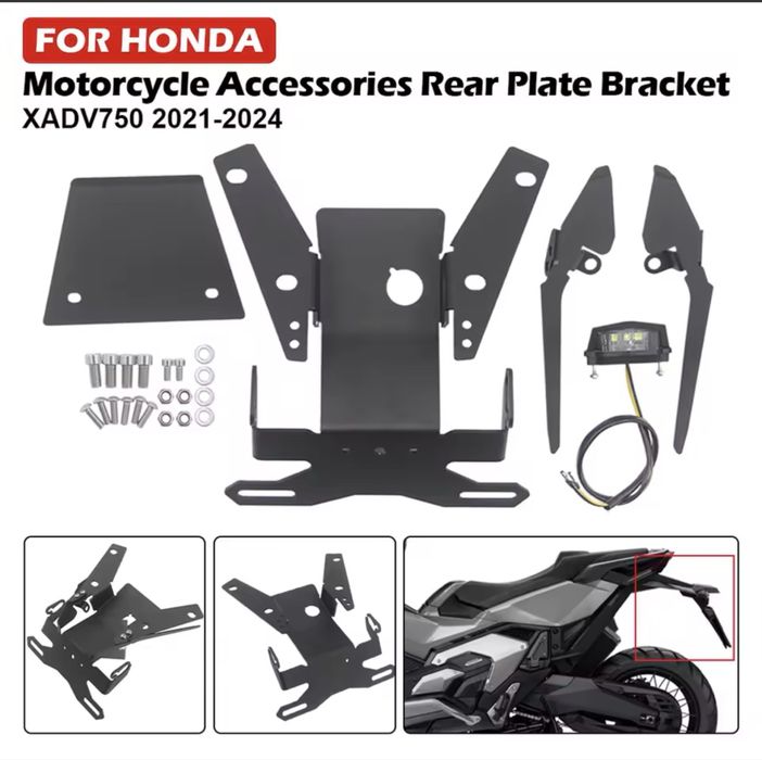 Honda adv 750 тримач номера
