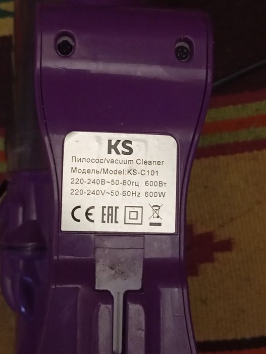 продам пилисос KS C101