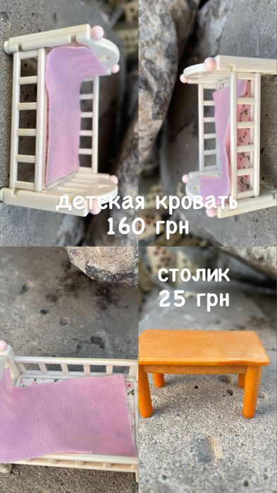 МЕБЕЛЬ Sylvanian Families