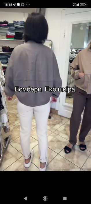 Бомбер из экокожи, цвет мокко размер М