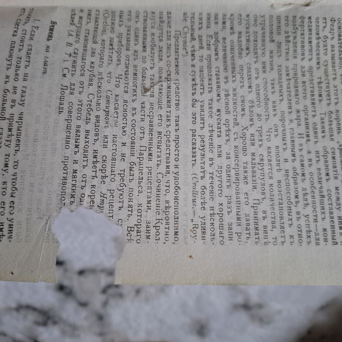 Практическая магия 1 2 3 книги