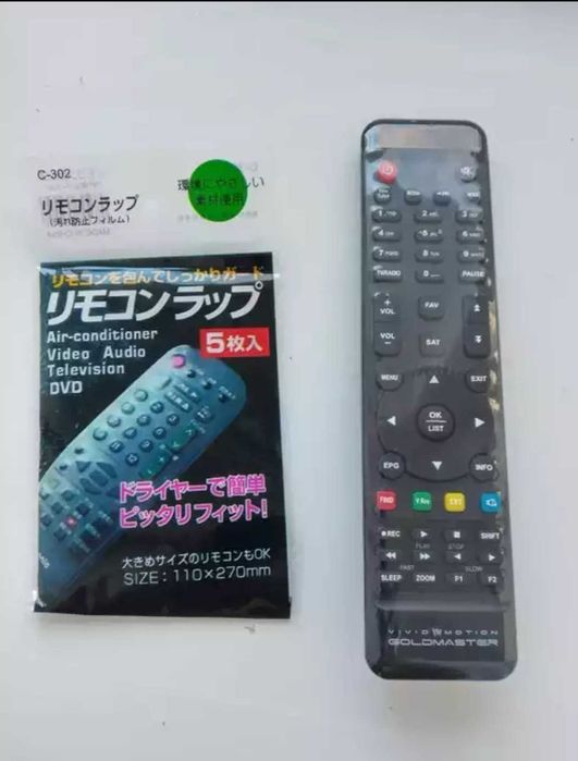 П у л ь т для УТБ Strong SRT 7602 (УТБ Віасат) універсальний