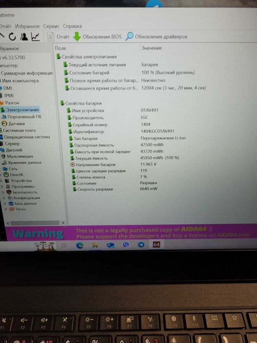 Ноутбук Lenovo ThinkPad T470 (сенсорний дисплей)