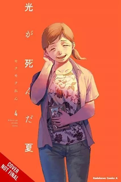 The Summer Hikaru Died, Vol. 4. Nowy Produkt