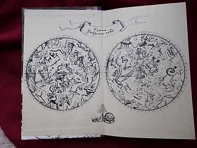 Лев Кассиль. Великое противостояние. 1985