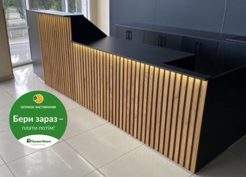 Барні стійки, решепшен, інтерьєр, декор.