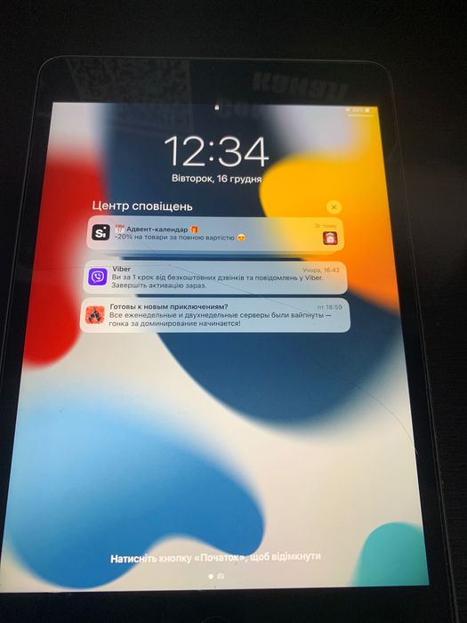 Продам айпад !!!