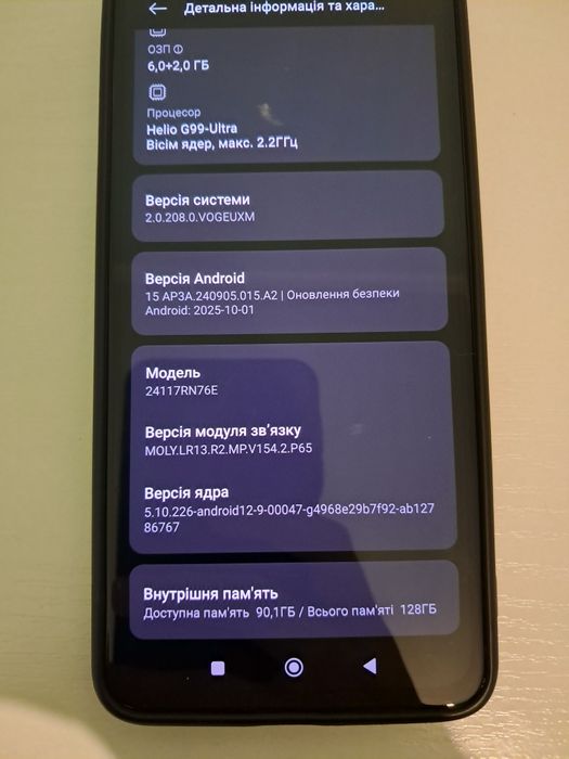 Телефон (кабель + чехол)