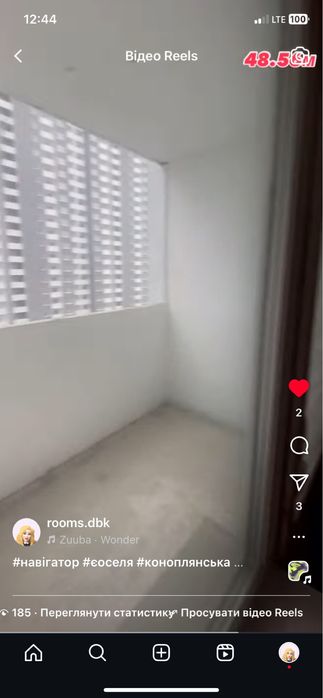 1-комнатная квартира по адресу пер. Энергетиков (площадь 48,6 м²) - Atlanta.ua - фото 8