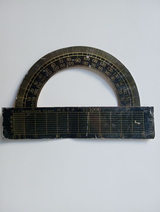 Транспортир СССР середина 20 века