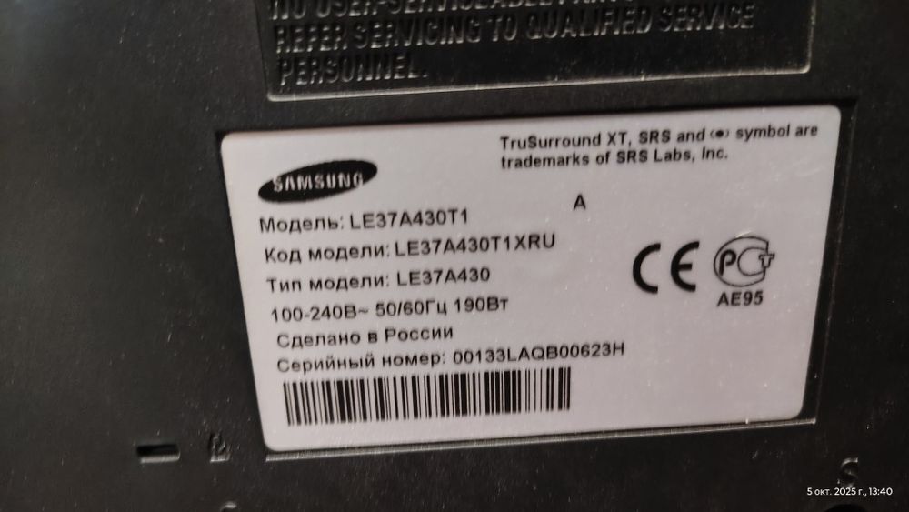 Продам телевизор lg 43