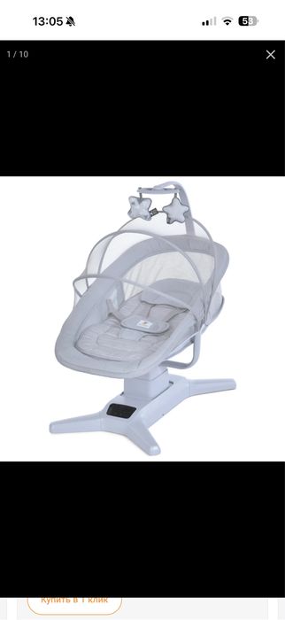 Укачивающий центр-шезлонг Mastela 8301 2 в 1