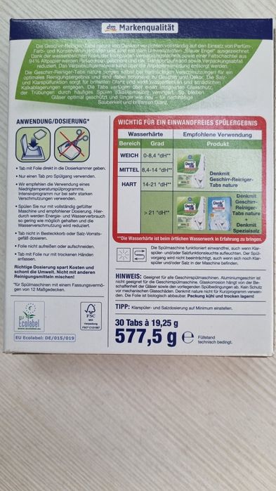 Таблетки до посудомийної машини DenkMit Nature 30шт.