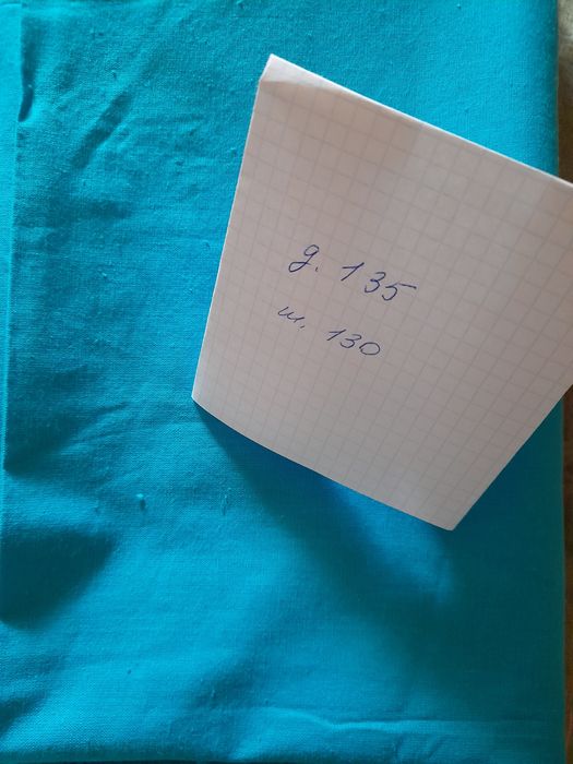 Тканина бавовна. Відріз 135 × 130