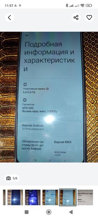 Телефон Xiaomi Redmi Note 10S