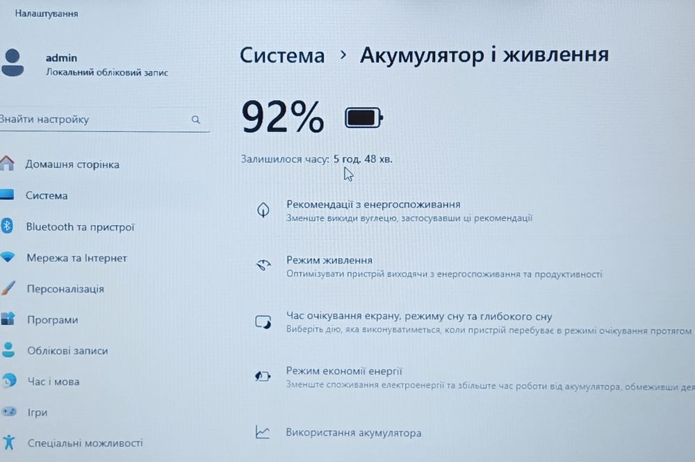 Ноутбук HP 250 G5 Core i5 10/128GB DDR4 SSD M2 Nvme 15.6"