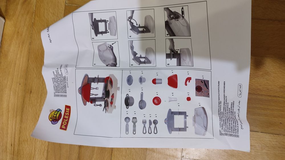 Кухня дитяча, овочі половинки