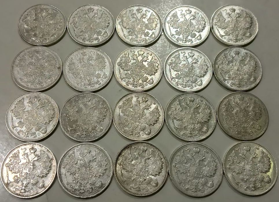 Продам царские билоны 15 копеек