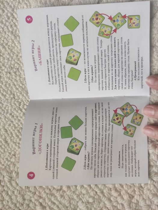 Развивающая игра детская 2 в 1 б/у