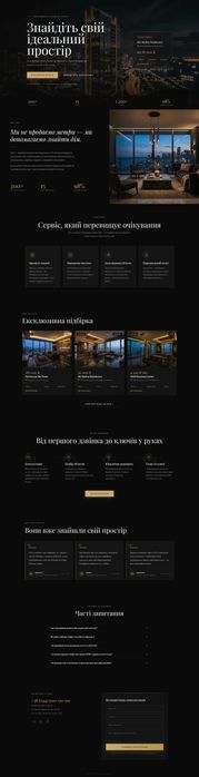 Лендинг на WordPress под ключ | Заказать landing page для рекламы