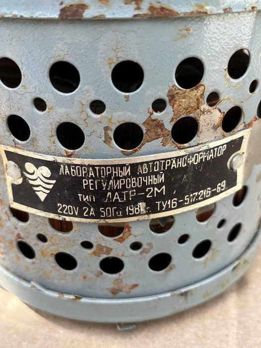 Латр 2 Ампера / трансформатор