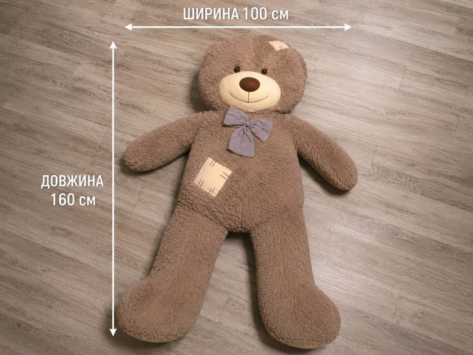 Поюшевий ведмідь «Тедді»