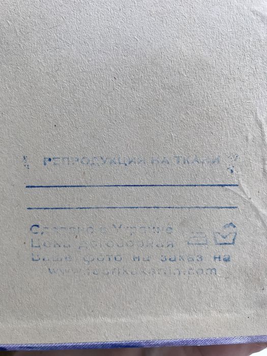 Картина балерина шовкографія шелкографія репродукція на ткані Україна