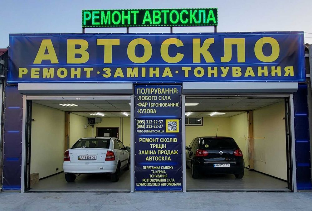 Перетяжка потолка професійно