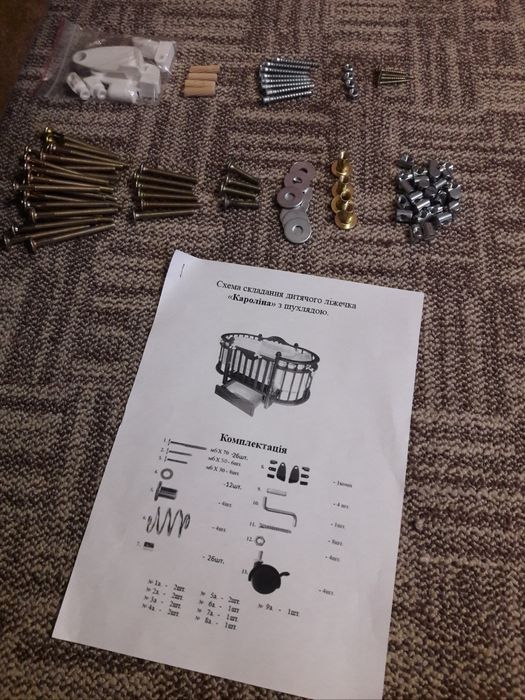 "Кароліна" Дитяче ліжечко-трансформер(кругле/овальне)з ящиком кроватка