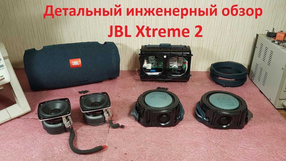 Ремонт колонок JBL Charge 3, 4, 5, Xtreme 2, 3, Boombox 2, 3, Partybox ...
