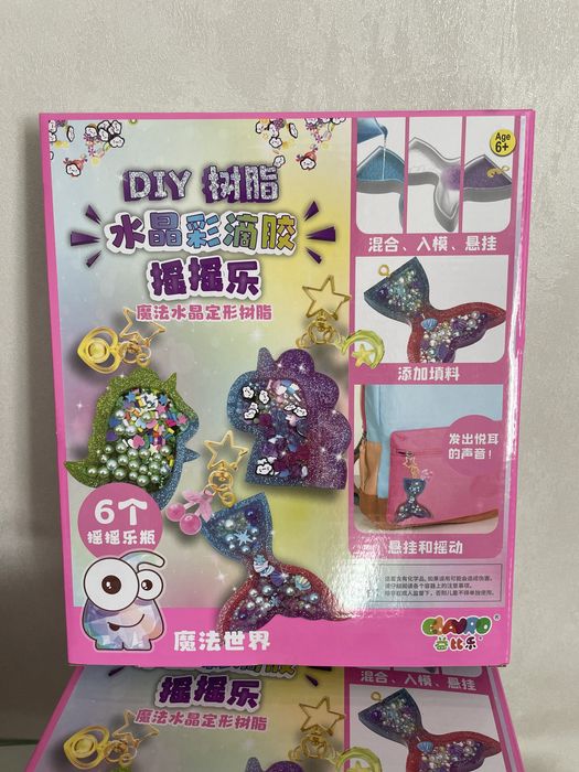 Набір для творчості брелок з епоксидної смоли EBAYRO