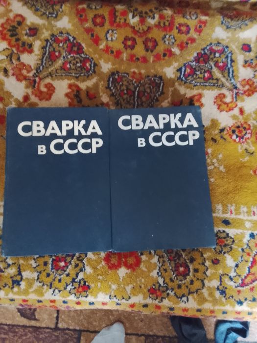 Литература сварка