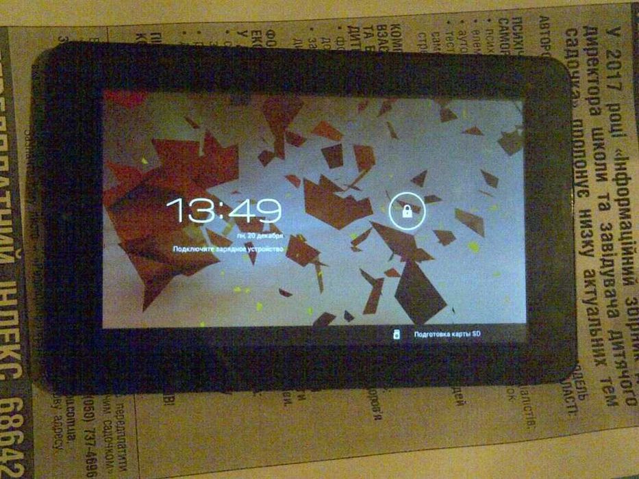 Планшет  Explay  Surfer 7.04