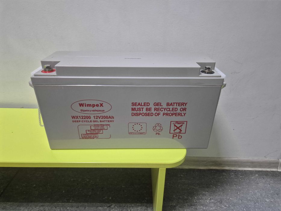Гелевый Акумулятор Wimpex 12v, 200A