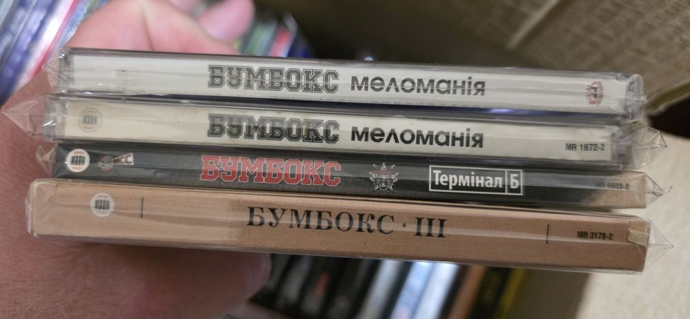 Cd диски з українськими виконавцями