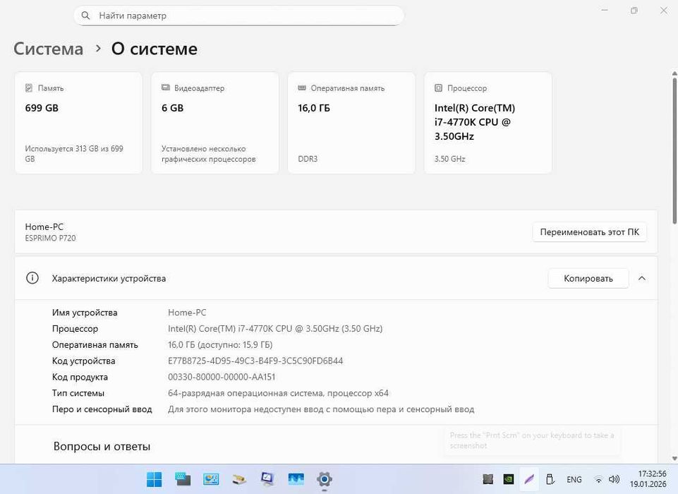 Игровой ПК(Сборка) Fujitsu+Монитор+Клавиатура+Мышь+WiFi за 200$