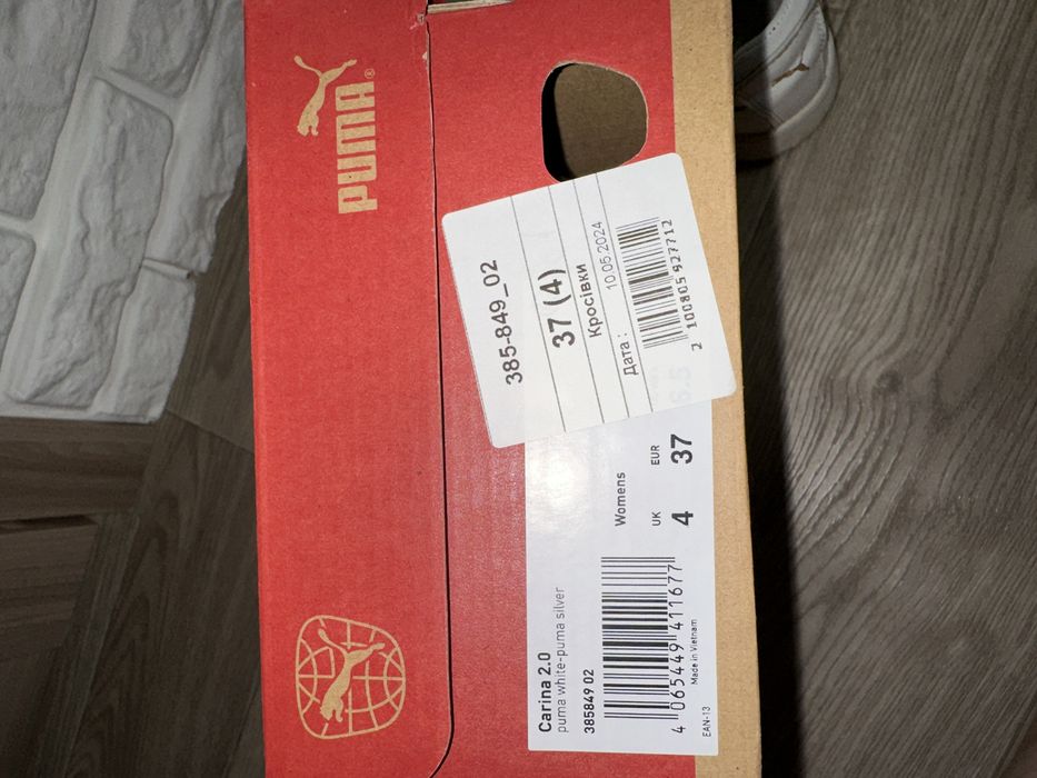 Продам кросівки/кеди puma carina 2.0 36-37р