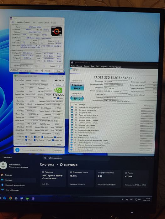 Мощный игровой компьютер А520/RTX 5050 8G/R5 3600/16 OZU/SSD NVMe 512gb/WiFi BT