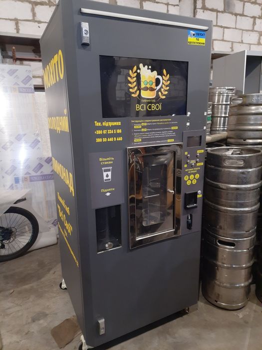 Вендінговий автомат.