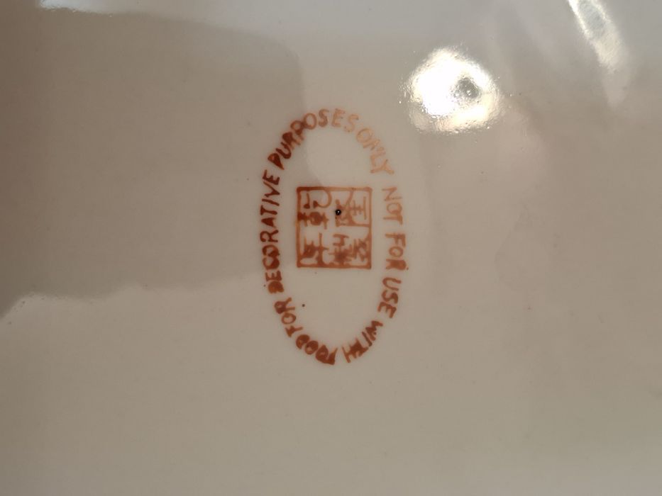 Вінтажне керамічне декоративне блюдо